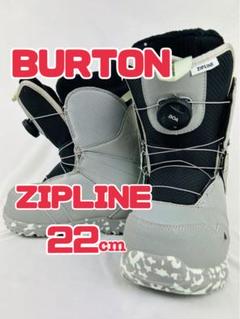 Kids' Zipline BOA ジップライン ボア 美品 Burton Zipline Boa Snowboard Boots - Kids' | REI Co-op