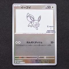 2025年最新】ポケモンカードゲームの人気アイテム - メルカリ