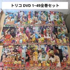 トリコ 全巻セット トリコ 全巻セット（全43巻） | 八文字屋OnlineStore