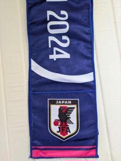なでしこJAPAN 2024.10.26 タオルマフラー20×142来場者限定品