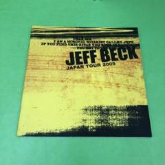 BECK パンフレット 2025年最新】jeff beck パンフレットの人気アイテム - メルカリ