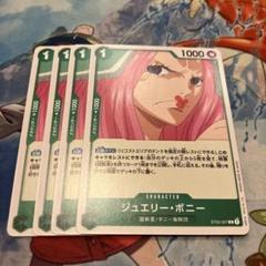 2025年最新】ジュエリーボニー デッキの人気アイテム - メルカリ