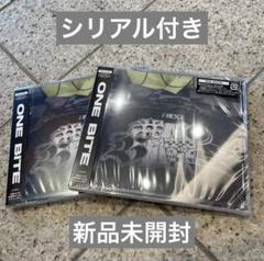MONTAGE 通常シリアル未使用付き 初回限定盤A B 2セット1セットは新品 未開封】NEXZ ONE BITE 通常盤 2枚セット シリアル付き - メルカリ