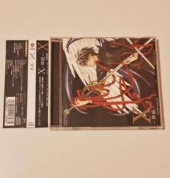 X - 神威 - CD CLAMP 小泉恒平 サウンドトラック