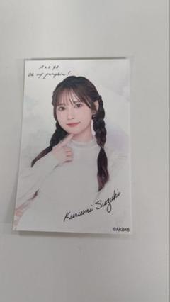 鈴木くるみ タペストリー サイン 2025年最新】鈴木くるみ サインの人気アイテム - メルカリ
