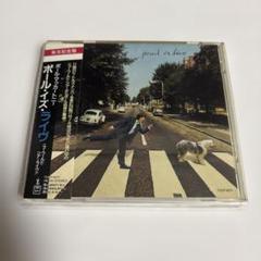 2025年最新】Paul Is Liveの人気アイテム - メルカリ