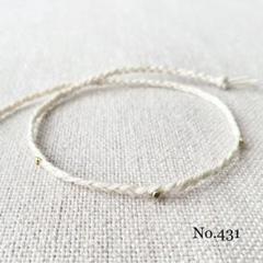 【後払い手数料無料】 様 確認用 イニシャルプレートと誕生石のミサンガアンクレット 鳴 - アンクレット
