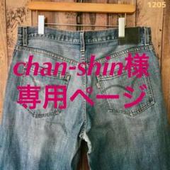 リーバイス シルバータブ 90s リラックスフィット バギー W36 ゆるだぼ