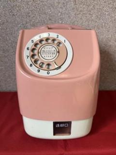 昭和レトロ 公衆電話 すぐれ ピンク電話 アンティーク 骨董品 電電公社 国鉄 赤電話