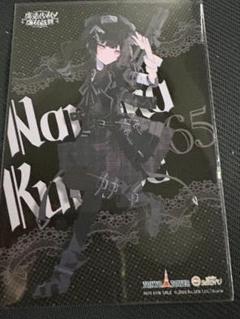 黒部ナノカ 東京タワーポストカード