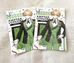 AMPTAKxCOLORS ポストカード2枚セット　 《ぷりっつ》まねきねこ