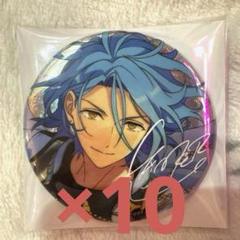 あんスタ 9周年 9th 缶バッジ LIMIT BREAK 10点 HiMERU あんスタ 9周年 9th 缶バッジ LIMIT BREAK 10点 HiMERU - メルカリ