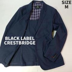 2025年最新】BLACK LABEL CRESTBRIDGE カラー：ネイビー系