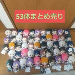 ブルーロック ちびぐるみ サンリオ キャラクターズ 53体 まとめ売り ブルーロック ちびぐるみ サンリオ キャラクターズ 53体 まとめ