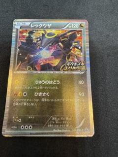 2025年最新】ポケモンカードゲームの人気アイテム - メルカリ