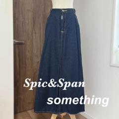 【美品】Spic&Span デニムロングスカート somethingのサムネイル