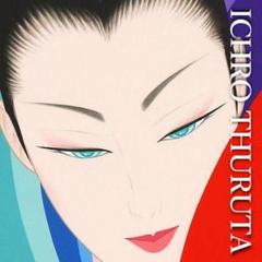 【希少品】鶴田一郎/つるたいちろう「ヒロインJ」布製（タペストリー） 希少品】鶴田一郎/つるたいちろう「ヒロインJ」布製