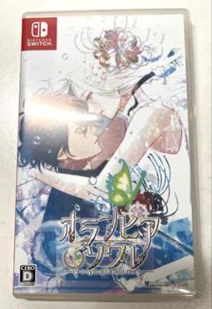 オランピアソワレ　Switch
