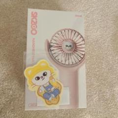 stray kids skzoo ソウルコン ミニ扇風機　ヒョンジン 2025年最新】StrayKids ソウルコン skzooの人気アイテム - メルカリ