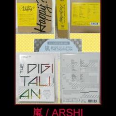 嵐 DVD 寄せ集め(2枚組)⑥ m92212641804_1.jpg?1628649442