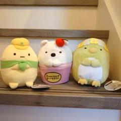 すみっコぐらし　マスコット　ぬいぐるみ　物入れ