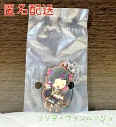 とるパカ！ツイステ ラバーチャーム シュガーポシェット リリアのサムネイル