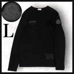 10715【美品・QR確認済み】モンクレール☆人気Lサイズ　ロングtシャツ　黒 10715【美品・QR確認済み】モンクレール☆人気Lサイズロングt