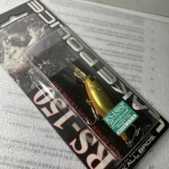 ジャッカル　レイクポリス　RS100.RS150sp.RS225 名作クランク レイクポリス ジャッカル RS150SP 加藤誠司の名作クランク