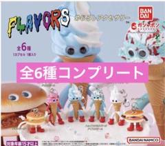 フレーバーズ ソフビ　チョコミント　ソフトクリーム　新品未開封 2025年最新】Flavors チョコミントの人気アイテム - メルカリ