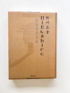 歌川広重 HIROSHIGE 名所江戸百景 浮世絵 TASCHEN　未開封