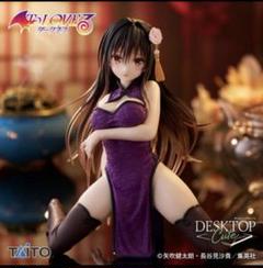 【新品未開封】 To Loveる ダークネス フィギュア まとめ売り5種セット To LOVEる ダークネス フィギュア 5体セット - メルカリ