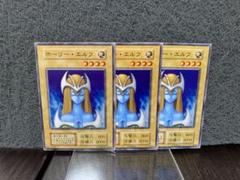 遊戯王 ホーリーエルフ 10枚 スーパー 2期 3479 2025年最新】遊戯王 ホーリーエルフの人気アイテム - メルカリ