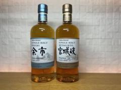 余市ノンピーテッド、宮城峡ピーテッド　2本セットのサムネイル