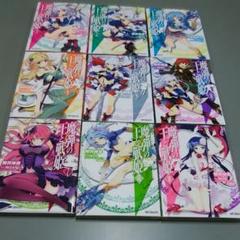 2025年最新】魔弾の王と戦姫の人気アイテム - メルカリ