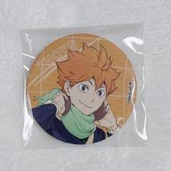 ハイキュー！　宮城フェス in J-WORLD 缶バッジ　日向翔陽 新作グッ ハイキュー！ 宮城フェス in J-WORLD 缶バッジ 日向翔