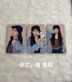ME:I This is ME:I ランダムトレカ 石井蘭