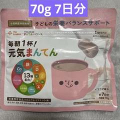 2025年最新】まんてん カインデストの人気アイテム - メルカリ