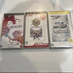 PSPソフト まとめ売り