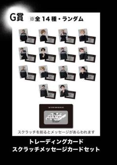 JUNON オンラインくじ トレカA5 B16 2025年最新】JUNONオンラインくじの人気アイテム - メルカリ