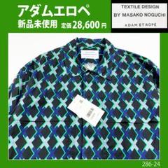 【新品未使用】レア! 野口 真彩子 × アダムエロペ 定価28,600円