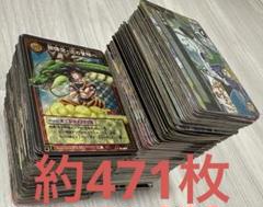 ドラゴンボールトレーディングカードセット まとめ売り 最安値挑戦】 カードダス］ドラゴンボールコンプリートボックス