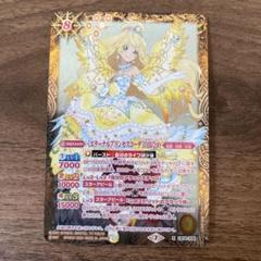 ［エターナルプリンセスコーデ］白鳥ひめ　1枚　バトルスピリッツ　アイカツ！