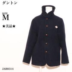 【美品】DANTON ダントン　ピーコート　ウールモッサ　ネイビー　ロゴ フレディ アンド グロスター FREDY & GLOSTER 【DANTON/ダントン