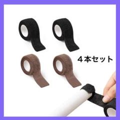 椅子脚カバー 椅子足滑り止めテープ 椅子脚キャップ 自由にカット多機能なテーブル