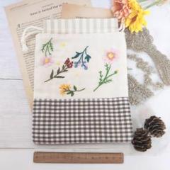 手刺繍の巾着袋　秋の草花 コスモス　ハンドメイド