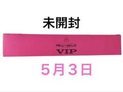hide memorial day 2025 VIP 特典グッズセット - メルカリ