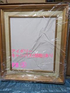 パステル画 木製額ガラス入り くつろぐ 71M71bJi3uL._UF350,350_QL50_.jpg