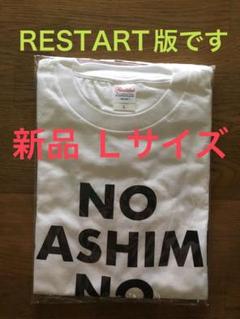 2025年最新】ゴリパラ見聞録tシャツの人気アイテム - メルカリ