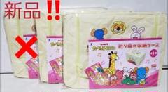 【新品】たべっ子どうぶつ収納ケース×2のサムネイル