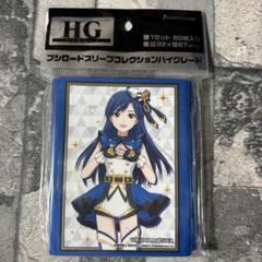 【未使用・未開封】如月千早 メッセンジャーバッグ アイドルマスター アイドルマスター 765PROオールスターズ リバーシブル
